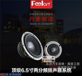 汽车音箱多少钱